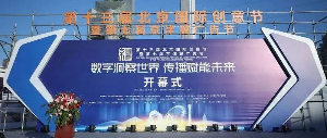 五大联赛（中国传媒荣获北京国际创意节两项大奖，传播赋能未来！